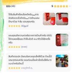 น้ำยาล้างลำกล้องเขม่าดินปืน