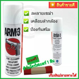 Arm3