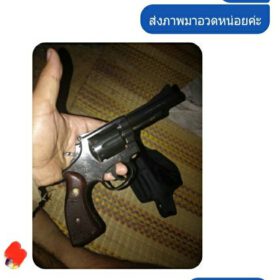 รมดำปืน รมดำ น้ำยารมดำ