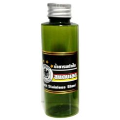 รมดำปืน รมดำสแตนเลส