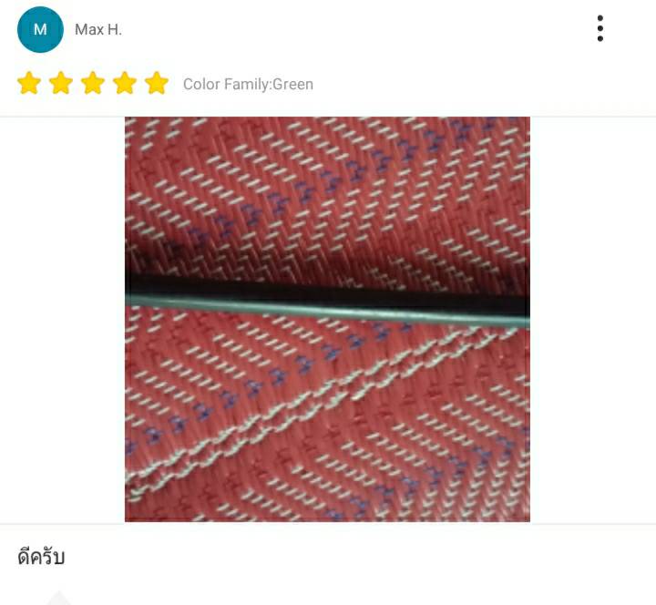 น้ำยารมดำปืนนกเยอรมัน